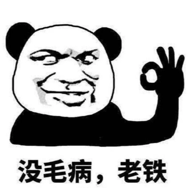 Giải trí cực mạnh với tấu hài meme gấu trúc bựa weibo