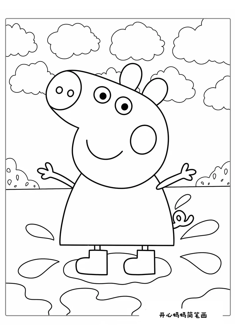 Học vẽ dễ dàng với tranh tô màu Peppa Pig dễ vẽ dành cho bé